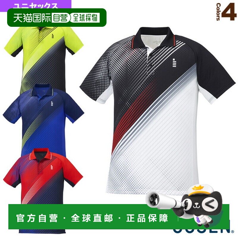 日本直邮Gosen 网球羽毛球服男装制服 比赛衬衫男女款T1940图片