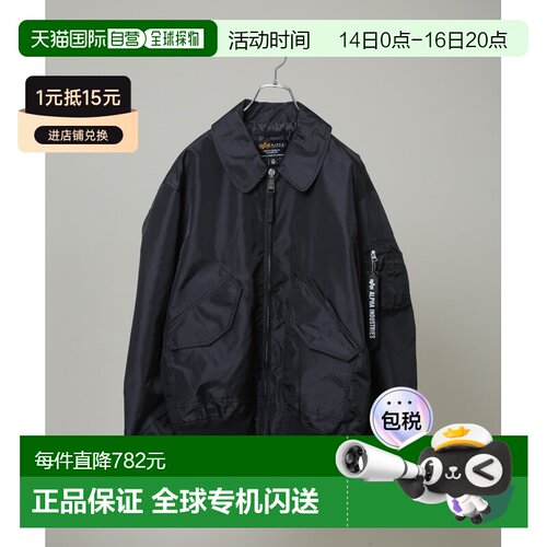 1h可退 日本直邮Alpha Industries男装宽松版型飞行夹克 黑色简约