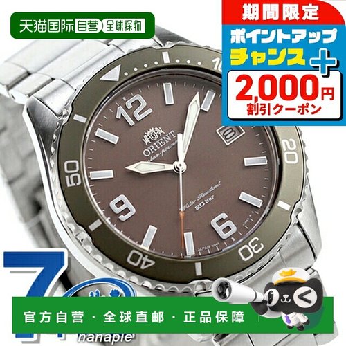 日本直邮ORIENT 手表 Mako 40 太阳能供电太阳能手表品牌男士 ORI