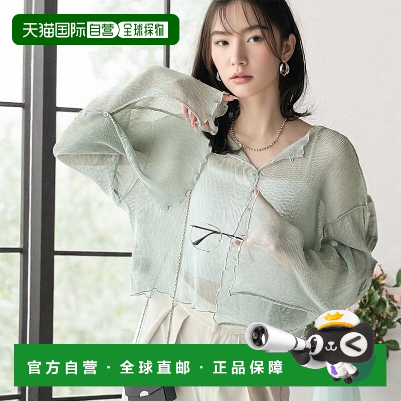 1h可退 日本直邮Classical Elf 女士透视楊柳材质前后两穿设计喇