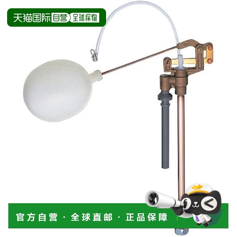 【日本直邮】SANEI 马桶配件 垂直低水箱球形水龙头 带回流止回阀