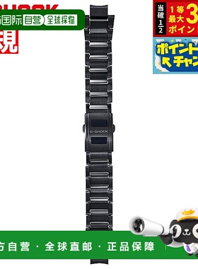 日本直邮卡西欧 G-SHOCK MT-G B3000 系列表带BANDGS52D-1JR一键