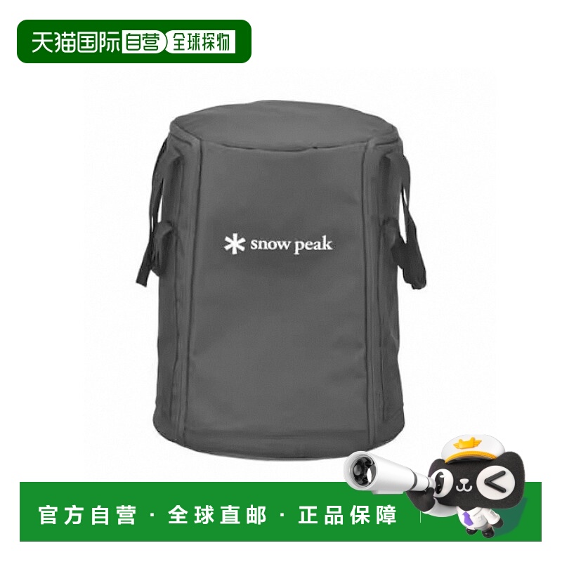 日本直邮Snow Peak BG-100 装备收纳袋 收纳包 旅行露营户外节日