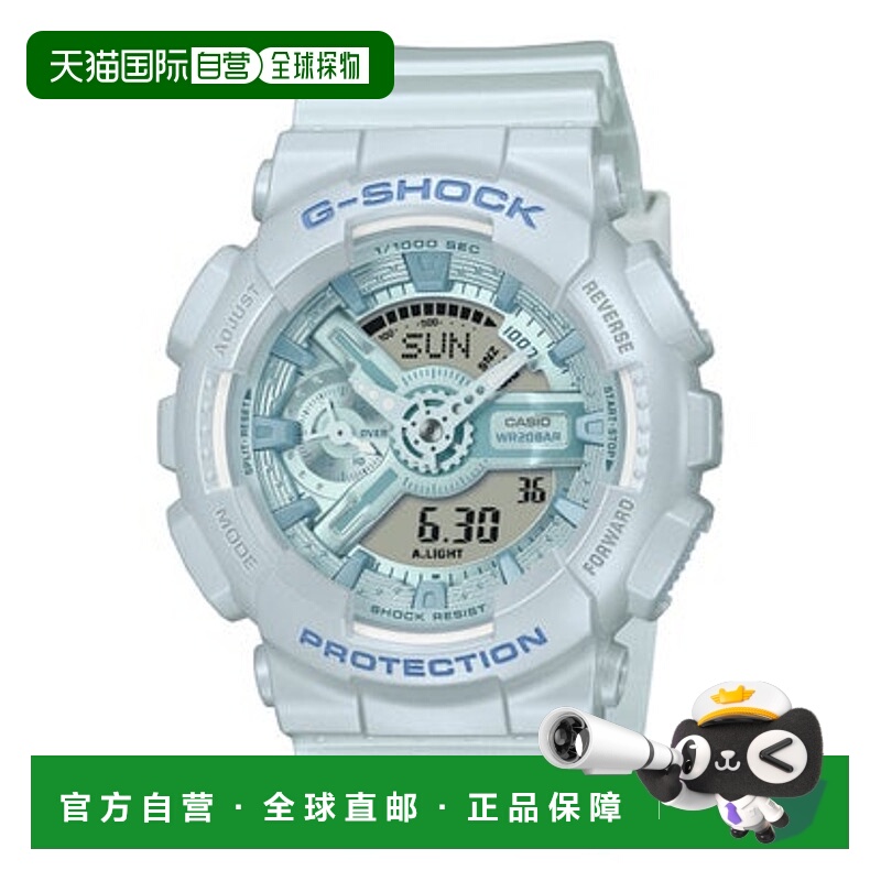 日本直邮G-SHOCK GMA-S110系列手表 蓝色
