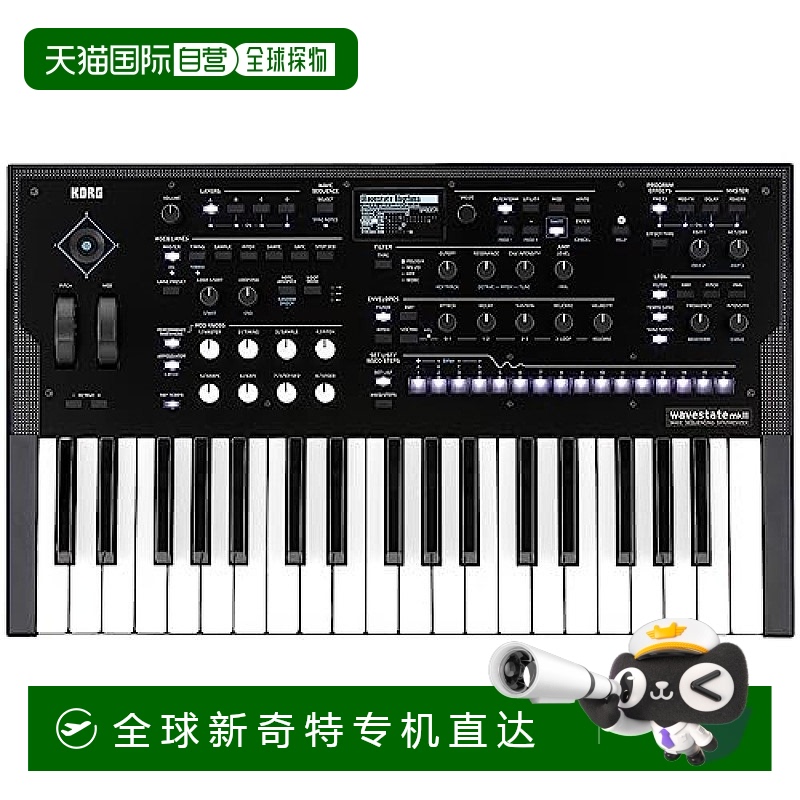 【日本直邮】KORG 合成器 wavestate mk II 音乐制作采样软件波形