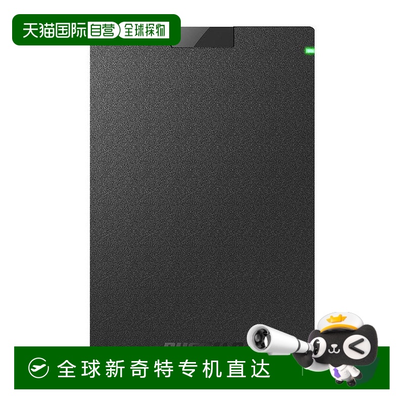 【日本直邮】巴比禄 USB3.1兼容便携式硬盘HDD标准型黑色2TB接口