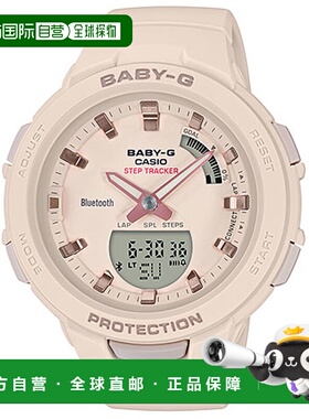 日本直邮卡西欧 BSA-B100-4A1JF BABY-G 石英女士手表 BSAB1004A1