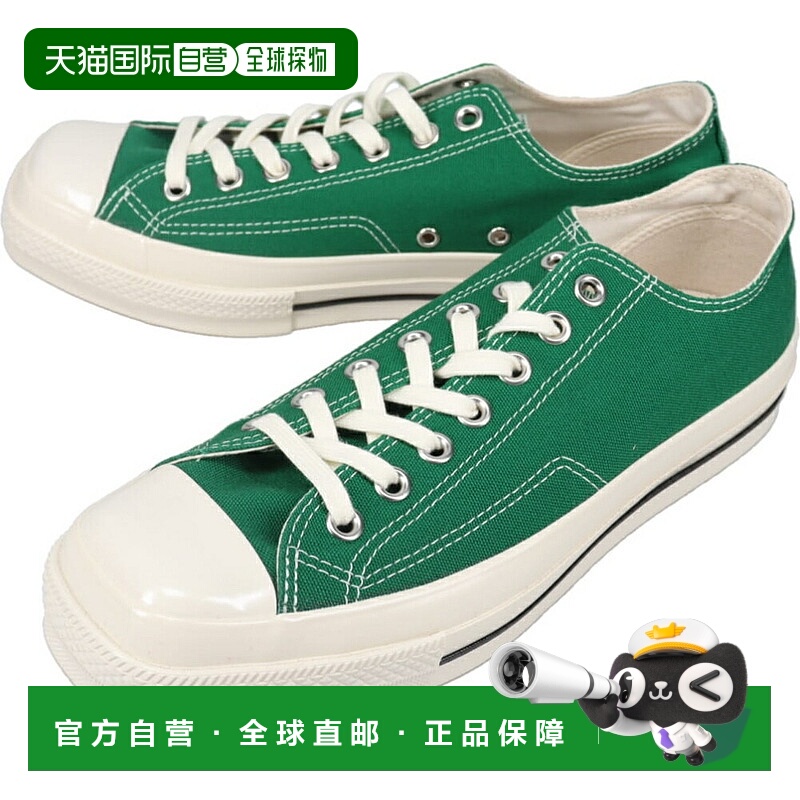 日本直邮Converse All Star 方头 OX 运动鞋（绿色）(1SE779)