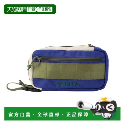 日本直邮BRIEFING 男士高尔夫球车收纳袋 RECTANGLE POUCH WL BRG
