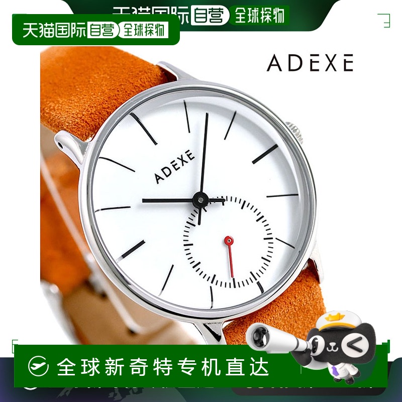 日本直郵ADEXE 手表 甜心系列 33mm 1870B-07-JP18MAR 小巧 手表