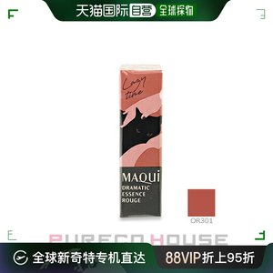 日本直邮 资生堂 Maquillage 戏剧精华胭脂（口红）4g #OR301 Laz