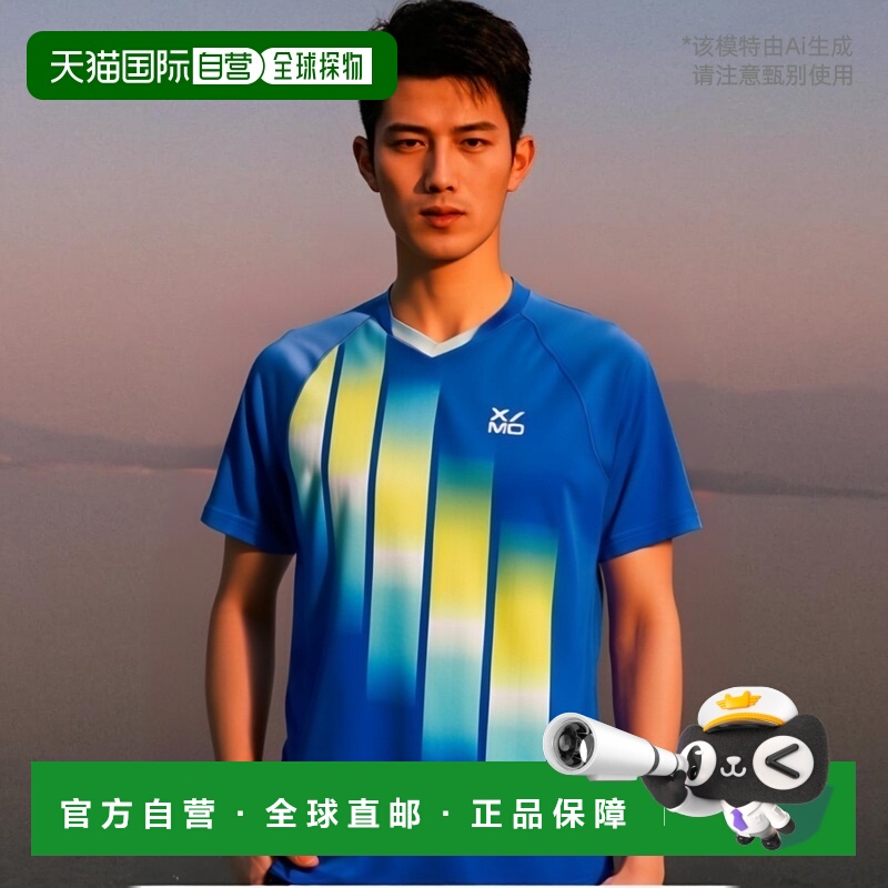 日本直邮XIOM Exion Lumina 衬衫乒乓球比赛衬衫 GAS00009-011 短