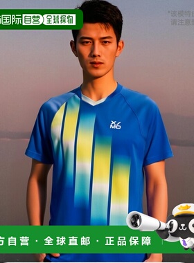 日本直邮XIOM Exion Lumina 衬衫乒乓球比赛衬衫 GAS00009-011 短