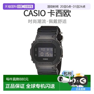 5600BBN 手表 卡西歐男女時(shí)尚 日本直郵 CASIO