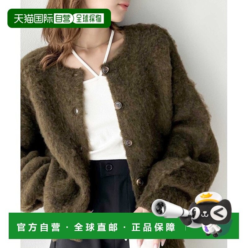 1h可退 日本直邮Java女士特别定制款3way贵族式起毛圆领开衫 舒适