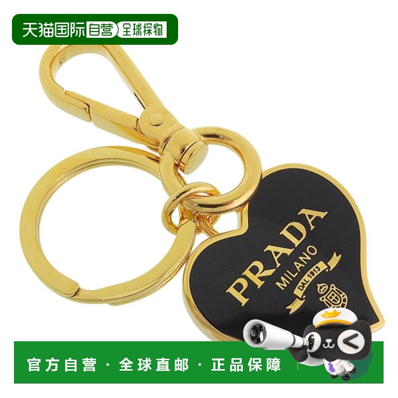 日本直邮Prada 男女士钥匙扣 黑色 POATACHIAVI SMALTO 1PS39 8QV