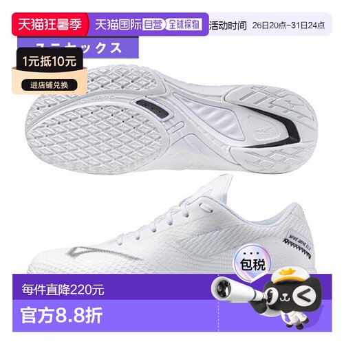 日本直邮Mizuno Wave Drive EL2 乒乓球鞋男女通用81GA2501