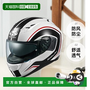 【日本直邮】Ogk Kabuto摩托头盔全脸KAMUI3 NACK白黑 L 584887