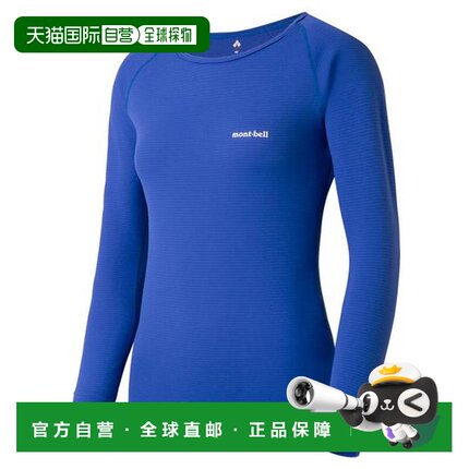 1h可退 日本直邮Montbell ZEO-LINE M.W.圆领T恤 女款