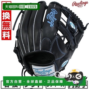 日本直邮Rawlings 女士垒球手套右手HYPER TECH R2G内野手尺码 11