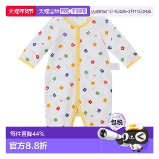 日潮跑腿Mikihouse 儿童连体柔软内衣 (87) Multi 80cm40-2490-14