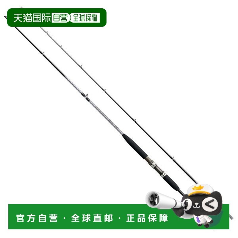 日本直邮Shimano 杆 '18 Holiday Marine 73 80-270