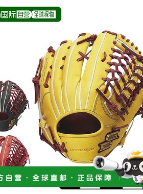 日本直邮 SSK Hardball Pro Edge 外野手成人通用黄色黄色橙色 PR
