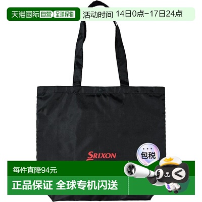 【日本直邮】邓禄普 SRIXON 圆形环保袋 绿色