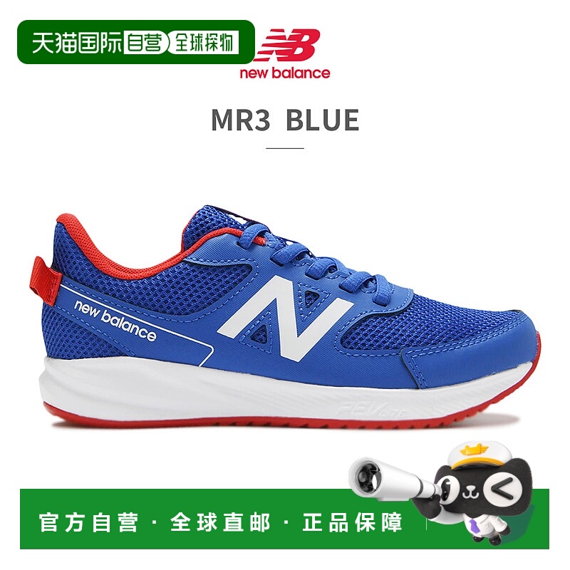日本直邮New Balance 儿童运动鞋 YK570 BW3 GL3 LB3 LC3 LG3 LP3