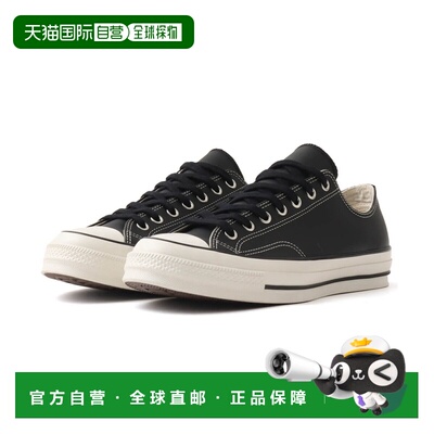 日本直邮CONVERSE 匡威 男女同款经典帆布鞋升级版LGCY LE OX真皮