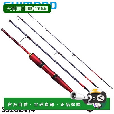 日本直邮Shimano Trout Rod World Shaula 技术版 S52UL-F/4 24