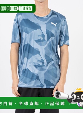 日本直邮 TRAIN FAV AOP SS男士半袖机能T恤 钴蓝色运动速干