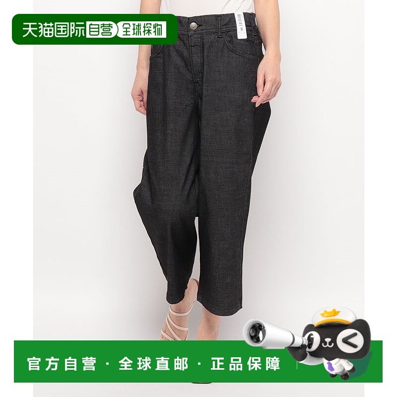 【日本直邮】EDWIN　女士　牛仔长裤・牛仔裤正品品牌时尚潮流高档