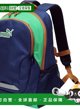 【日本直邮】彪马 Aidan 男孩双肩包16L J20142 32 藏青