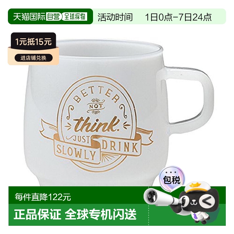 【日本直邮】KINTO SCS 签字涂漆马克杯 340ml think 27677洗碗
