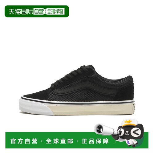 1h可退 日本直邮VANS 男装 加厚鞋舌设计 舒适高透气机能老爹鞋 6