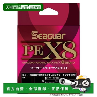 日本直邮Kureha Seaguar PE X8 300m 2 号