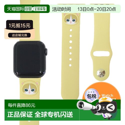 日本直邮适用于 Apple Watch 42/41/40/38mm 的硅胶表带Apple Wat
