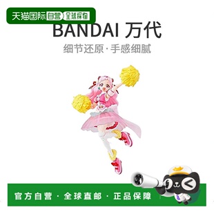 【日本直邮】S.H. Figuarts【拥抱!光之美少女】Cure Yell 人偶