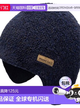 1h可退 日本直邮Montbell 绒面编织耳罩针织帽帽子