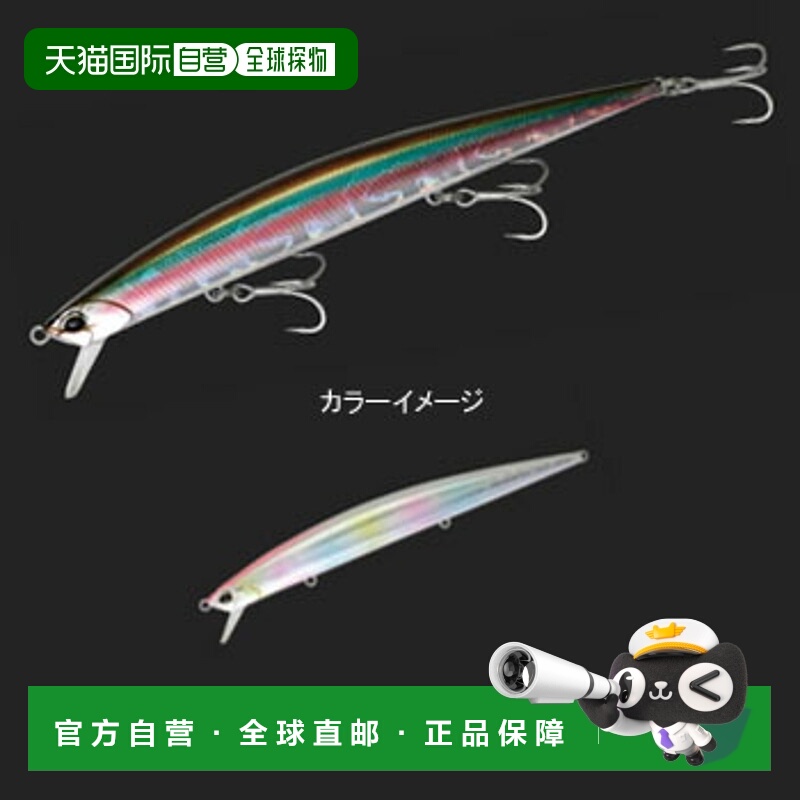 日本直邮DUO Tide Minnow Slim 140 140mm K-02 碎彩虹色