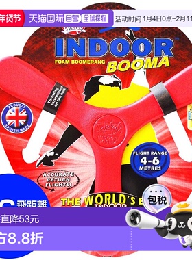 【日本直邮】Little live pets飞盘RANGS室内回旋镖红色运动休闲