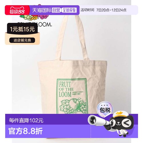 日本直邮Fruit of the Loom FFGS Souvenir 托特包 A型 [FR6467AU