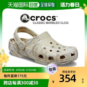 日本直邮Crocs卡骆驰凉鞋 206867-2y3