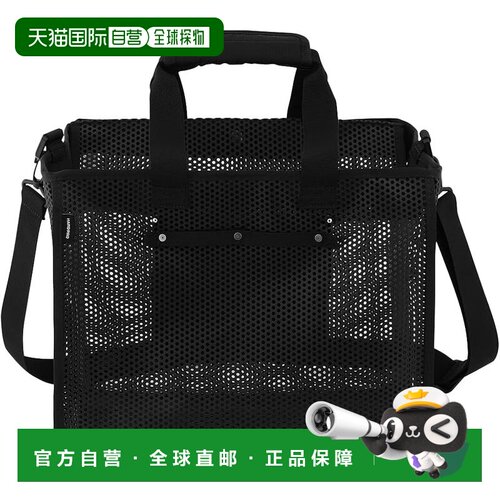 【日本直邮】Iris Ohyama 网状工具包 盒式 TLB-B38 黑色