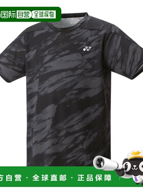 日本直邮尤尼克斯比赛服（修身款）10685 男女通用 2025AW 羽毛球