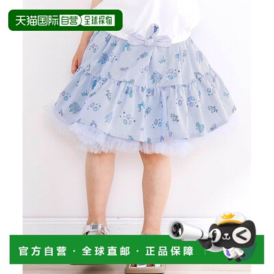 日本直邮SLAP SLIP 女童 双面穿条纹公主风半身裙【付后1h可退】