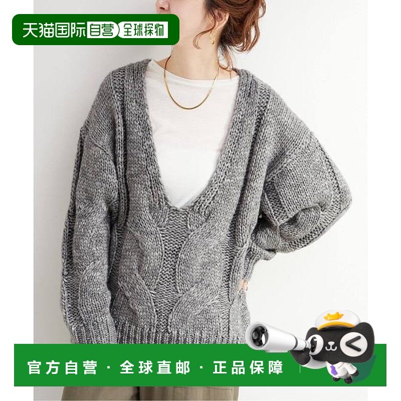 1h可退 日本直邮B.C STOCK 可手洗 / V领宽松麻花针织衫羊毛内搭