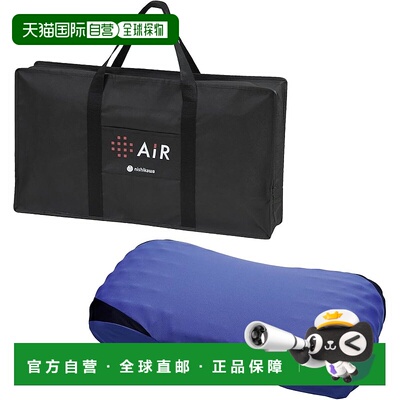 【日本直邮】Nishikawa西川 枕头AIR 3D蓝色 EH90135078B