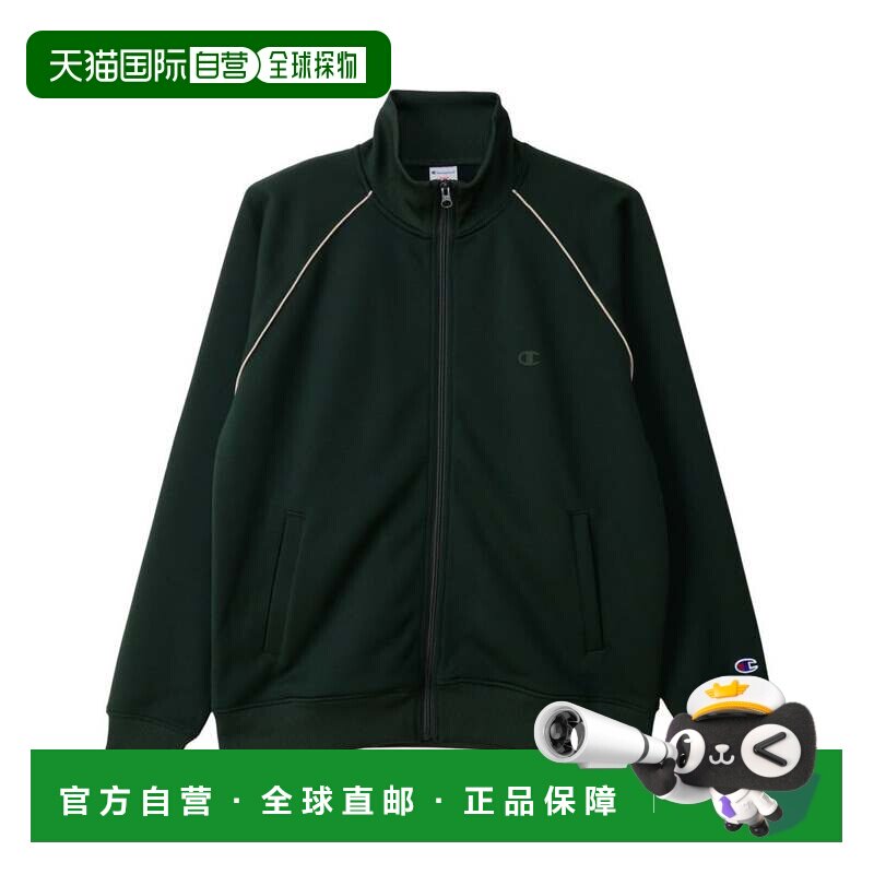 日本直邮Champion 夹克 运动服 田径夹克 男女同款 纯色 TRACK JA